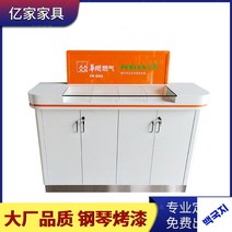 관공서테이블 서비스작성대 문서작성 물품보관대, 커스텀 스타일 이단면