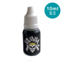 헤나타투 장사A1세트 소자본고소득아이템 디자인확인 후 선택구매, 1개, 헤나잉크10ml