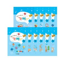 6세 단계별 가베수학 워크북 꽃잎단계 학교 문화센터 유치원 가베활동지 가베교구소품 교육교재