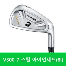 브리지스톤 투어스테이지 V300 7 아이언세트 스틸 석교정품, NS PRO 950GH NEO (R) 8아이언