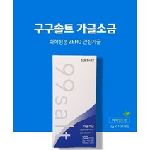 구구솔트 가글소금 (100포) 저자극 무알콜 구취제거 잇몸관리 순한가글, 100개