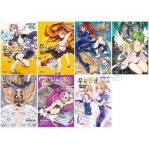 코믹 무직전생 1 - 7권 세트 (전7권) 학산문화사 만화책