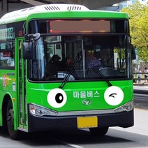 가오 다마스 라보 캠핑카 왕눈이 귀여운 눈동자 눈알 눈깔 스티커 랩핑 트렁크 범퍼 튜닝 용품, L_ 05_눈썹 눈, 대형(검은테두리), 1개