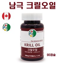 크릴오일 오메가3 인지질 아스타잔틴 DHA EPA 남극오일 원액 크릴새우 비타민E, 1병, 90캡슐