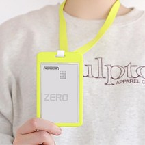 전람회 방문 회원 전용 심플 명찰 목걸이 사무실 오피스 카드수납, 세로블랙