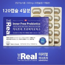 모유유산균 캐나다 퍼펙트 100억 유산균캡슐 락토바실러스 가세리 루테리 불가리쿠스 프로바이오틱스 유산균 비피더스, 500ml, 120개