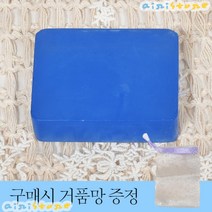 [airistore] 피부 진정 자연 성분 함유 핸드 메이드 비누, 아이리쿠팡 비누1개입_청대비누, 아이리쿠팡 비누1개입_청대비누