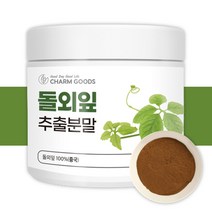 돌외잎 추출물 분말 100% 고농축 돌외 추출 가루 사포닌 효능, 1통 / 250g