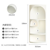 코너장 거실 코너장 삼각 코너 선반 수납장 모서리장 장식장, 4단