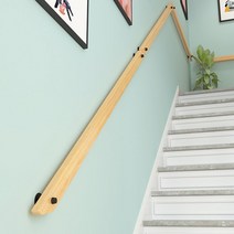 북유럽 핸드레일 복도 계단 손잡이 이층집 난간대 실내 노인 노약자 안전바 원룸, 220cm 길이 3개 고정