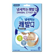 발냄새 먹는 쾌발Q, 5개