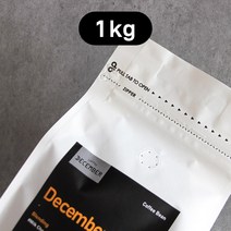 갓볶은 상위일프로 파푸아뉴기니 블루마운틴 카페리아 싱글오리진 1kg 원두납품 당일로스팅, 더치커피(중간분쇄-더치커피에맞는)