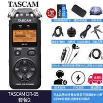 타스캠 DR-05X ASMR 보이스레코더 유튜버 녹음기, 상세페이지 참조, O타입, 상세페이지 참조
