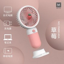 산리오 선풍기 헬로 키티 쿠로미 팬 미니 핸드헬드 휴대용 충전 USB 데스크탑 휴대폰 브래킷 스티커 DIY 모양, A14