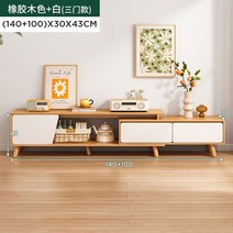 명품 수입가구 원목 TV 거실장 확장형 모던 장 북유럽 받침대 티비 선반 엔틱 장식 다이, 4.140-240CM러버우드