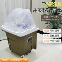 헤어샵 두피마사지기 두피케어기기 휴대용 스케일링, 헤어샵 샴푸마사지기(그린)