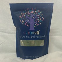 국산 고운 쑥분말 쑥가루 고운입자 500g, 500x2개