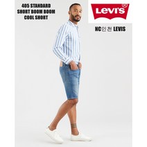 [리바이스] LEVIS 남성 405 스탠다드 쇼츠 쿨 반바지 미디엄블루-39864-0016
