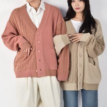 레어코드 캐주얼 꽈베기 하찌 반반 남녀공용 루즈핏 가디건