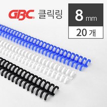 똑딱 이비클릭링 8mm 20개 셀프 제본표지 사무실 부속품 회사 책, 검정