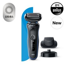 [BRAUN] 브라운 전기면도기 시리즈5 51-B4200cs [B542], 단품
