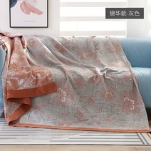 세사 이불 여름 호텔 신혼 침구 차렵 보헤미안 코튼 담요 소파 사계절용 장식 먼지 타월 침대보 사무실 자