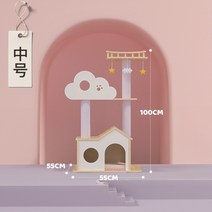 캣타워 단단한 나무 고양이 등반 프레임 둥지 고양이 나무, C