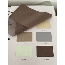 전동커튼 스마트커튼 IOT 자동 창문 수동 및 전자 제어용 수직 블라인드 청소하기 거실 사무실용 가볍고 커튼, [01] Contact us, [01] 1