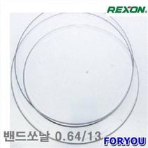 Foryou19080 렉슨 밴드쏘날 1개 절삭 공작 초경 팁쏘 톱날 밴드쇼 캇타류