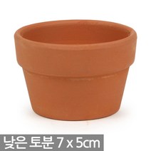 낮은 토분 11호 - 토분 화분 다육화분 토기분 다육이화분 선인장화분 미니화분 인테리어화분 분갈이화분 원형 사각, 01_Sein_낮은 토분(7호)(2개)