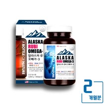 미국수입 알래스카 오메가3 비타민3종함유 식약처인증 루비오매가3 비타민A 비타민D 비타민E 대두레시틴 헤마토코쿠스추출물 레몬오일 오직 알라스카오메가3 온가족 함께
