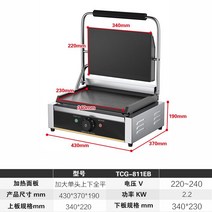 업소용 크로플기계 와플기계 카페 와플메이커, 크로플기계 811EB