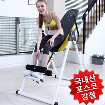 조이스포츠 국내산 라이버스 거꾸리 포스코강철 자재로 튼튼한 운동기구