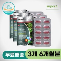 바나바잎추출물 혈당상승억제 식후혈당억제 혈당관리 바나바리프 혈당관리영양제 혈당건강 식후혈당 바나나잎추출물 바나나리프 바나나잎 바나바잎 바나바 혈당케어 홈쇼핑 약국 식후혈당관리