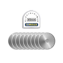 로터리 커터 커팅기 18인치 45mm 교체날 5개 올파클로버 일본강 SKS7 등의 마루 절단기 날카롭고 내구성이 교체용 블레이드 SOMOLUX 일본 직영점 오직, 10개 팩(실버)
