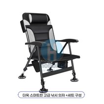 등받이 조절 체어맨 접이식 경량 휴대용 민물낚시 의자 세트, 2번 세트, 레드