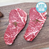 소담우 채끝살 250g 냉장 국내산 육우 프리미엄 소고기, 스테이크용, 1개