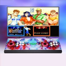 킹오파 레트로 오락실 게임기, 컬러  레드