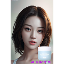 자민경 크레마카라콜 워터풀 슬리핑 크림 60ml X 2개