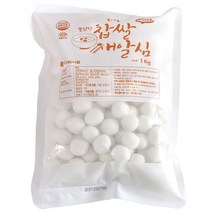 찹쌀 새알심 1kg 약80알 / 찹쌀옹심이/새알팥죽/새알동지팥죽, 1개