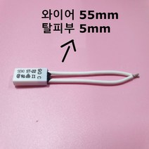[센서천국] SEKI ST-22S 90℃ 55mm 바이메탈 온도센서 온도스위치 써모스탯 Thermostat_, 1개