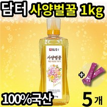 담터 아카시아 국내산 사양 벌꿀 1kg 100% 국내산 천연 종합 비타민 면역력 향균작용 피로회복 도움 단터 담토 엘라스틴, 5개(72270원 할인)