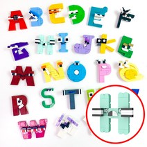 크앤비 로블록스 알파벳로어 블럭 퍼즐 키트 26종, 알파벳H블록