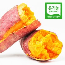 [웰굿][유기농] 22년수확 해남 황토 꿀고구마 10kg(중상)