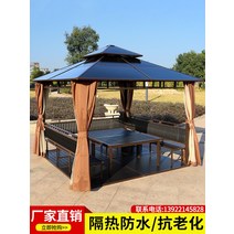 야외정자 라탄 오두막 전망대 야외 안뜰 정원 배치 빌라 테라스 천막 4 코너 파빌리온, [24] 46 태양 헛간