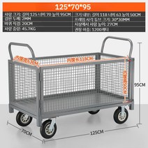 롤테이너 소형 울타리 카트 접이식 다용도 구르마 롤컨테이너 철제 웨건 8인치 휠, 철망 125x70cm