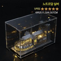 3D 메탈 입체 금속 DIY 취미 퍼즐, 노트르담 드 파리 실버 + 사은품 가방, 단일사이즈