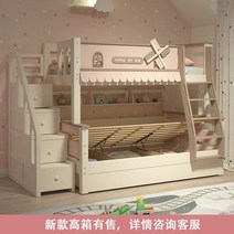 어린이 벙커 침대 소녀 공주 이층 나무 침대 1.2M 120cm, 이층침대(프레임)
