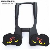 소형자전거 Comego-풀 카본 파이버 로드 바이크 tt 핸들 바 레스트 초경량 사이클링 부품 철인 3 종 경기, 01 ud  matte