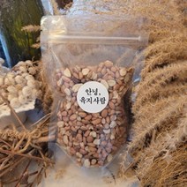 안녕육지사람 [안녕육지사람] 제주 직접볶은 우도못난이땅콩 햇땅콩 볶음못난이땅콩, 3kg, 1개